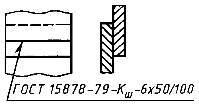 Обозначение сварка точечная гост 15878 79 обозначение на чертеже