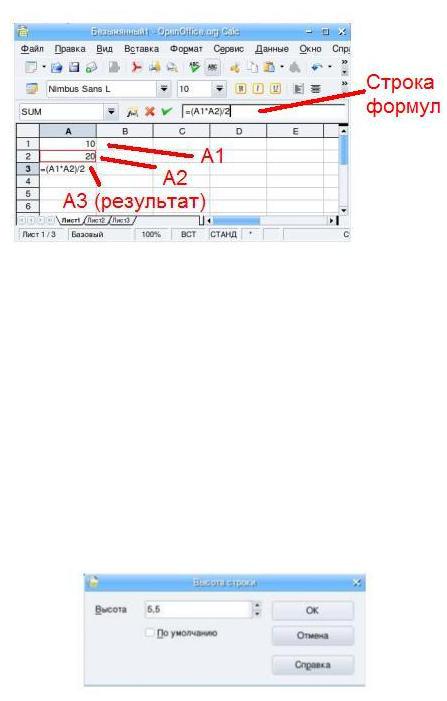 Какие кнопки содержатся на панели инструментов рисунок
