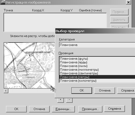 Формат растрового изображения который в mapinfo обрабатывается быстрее других