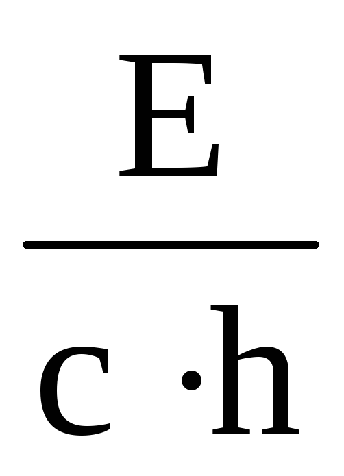 Какое из приведенных ниже выражений характеризует силу. Буква р в физике фотоэффект. Комптон эффектісісің өрнегі.
