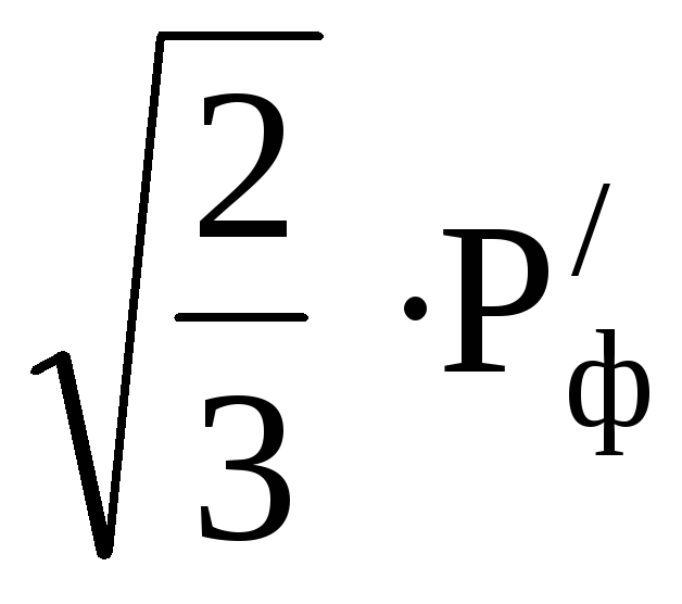 Какое из приведенных ниже выражений характеризует силу. Эффект Комптона диаграмма Фейнмана. Фотоэффект Комптон эффект и эффект образования пар. Комптон эффектісісің өрнегі. Комптон эффектісі дегеніміз не.