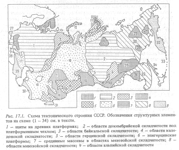 Карта складчатостей