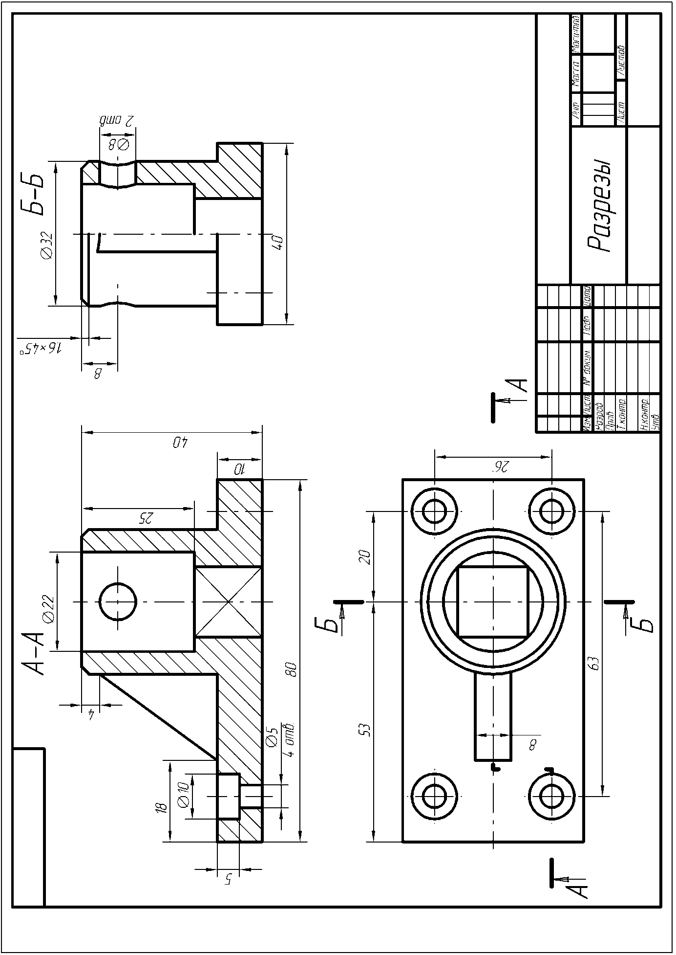 Задания к графич. работам