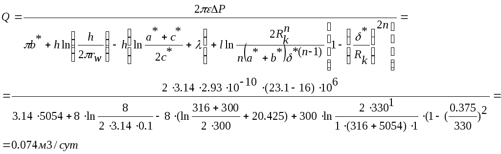 Расчет притока в скважине