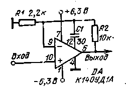 1. Микросхемы серии к140