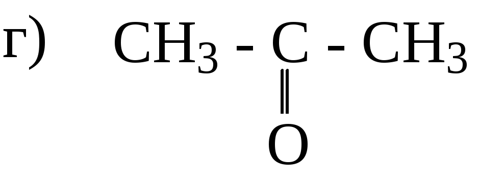 Hg h2o. Реакция гидратации Бутина 1. Реакция гидрирования Бутина 1. Схема реакции гидратации Бутина-1. Реакция гидрирования Бутин-1.