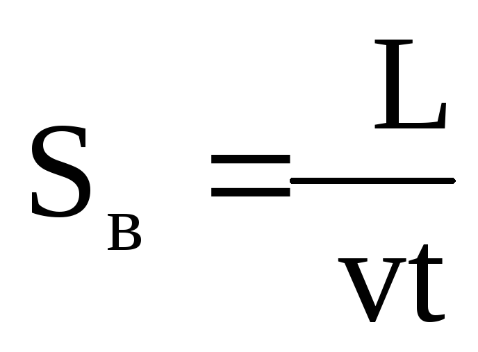 Воздухообмен формула. Фактический объем вентиляции. Объем вентиляции рассчитать. Объем вентиляции определяется по формуле. Должный объем вентиляции формула.
