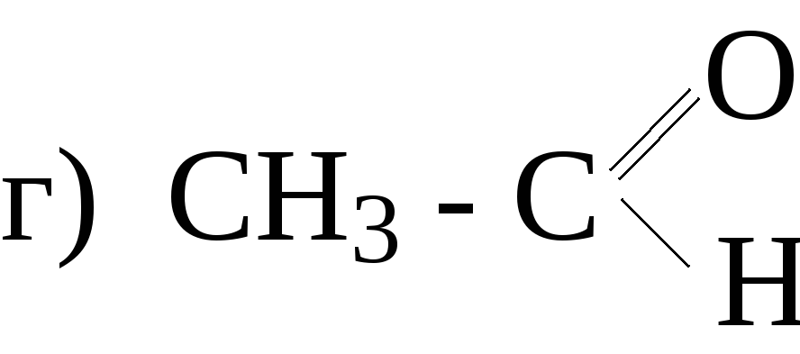 Cac2 этин этаналь. Карбид кальция в этин. Кальций в карбид кальция формула. Карбид кальция из кальция формула. Карбид кальция структурная формула.