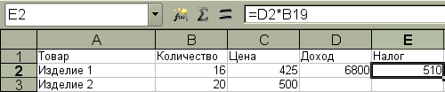 Маркер заполнения табличного курсора