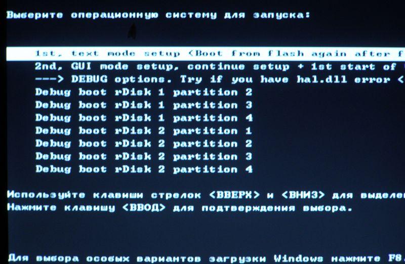 Виндовс хр через флешку. Запуск Windows с флешки. Окно выбора загрузочного диска. Выбор загрузки. Установщик Windows XP на флешку.