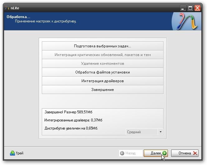 WINTOFLASH Windows XP. NLITE. Интеграция драйвера