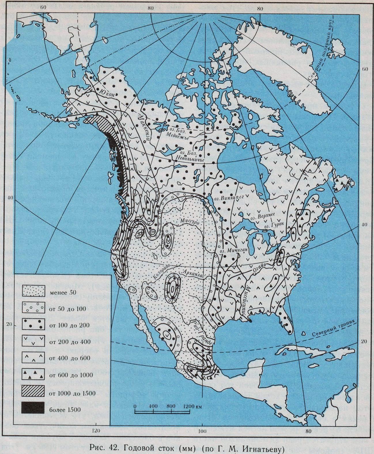 Крупные речные системы Северной Америки