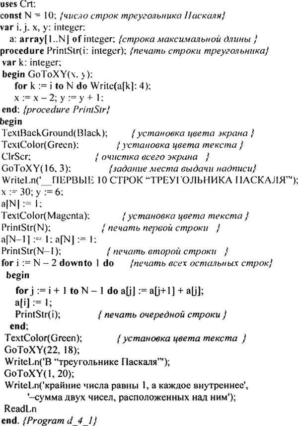 1. Решение задач