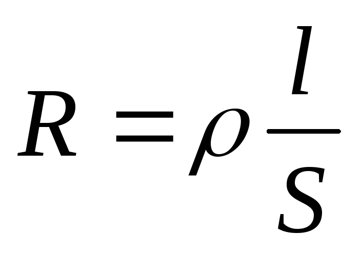 Скорость движения электрона формула
