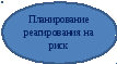 Овал 7