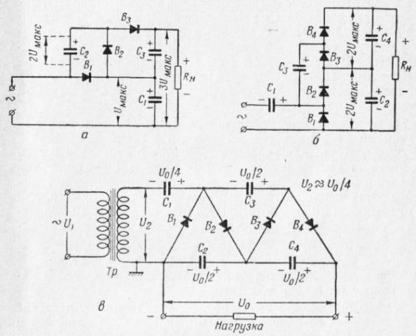 Работа умножителя напряжения. Схема умножителя напряжения на диодах и конденсаторах. Двухполупериодный выпрямитель умножитель напряжения схема. Умножитель напряжения схема утроитель. Схема учетверения напряжения на диодах и конденсаторах.