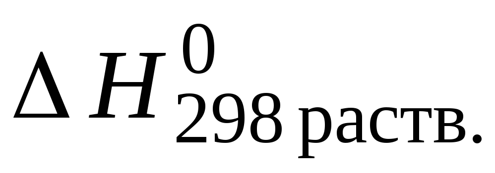 стр49