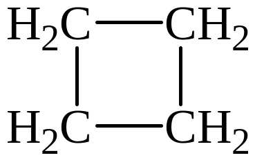 Бутан бутен 1 бутен 2 циклобутан. Циклобутан структурная формула. Циклобутан молекулярная формула. Структурная формула циклобутана. Циклобутан формула.