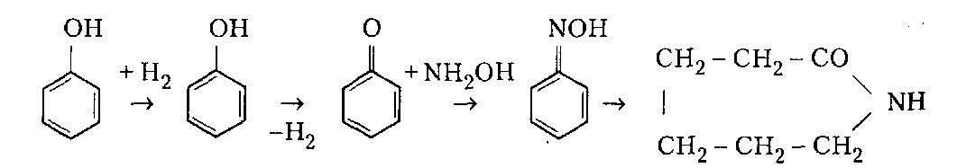 Приведите схему получения капрона из е капролактама