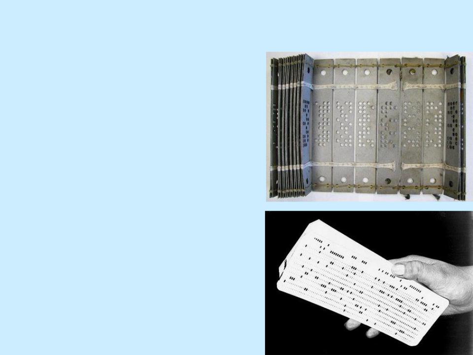 Перфокарта это. Станок Жаккара перфокарты. IBM 701 перфокарта. Колода перфокарт. Перфокарты к аналитической машине.