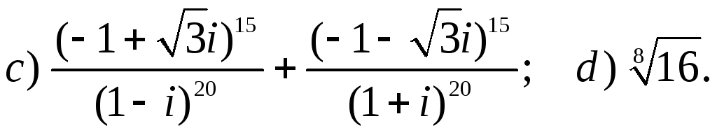 Корень 1 46. 1-(Корень из 3 - i на 2. Вычислите (-1+i корень(3)/2)2. 1+Корень из 3 i / 1-i. Вычислить 3-i -1+2i.