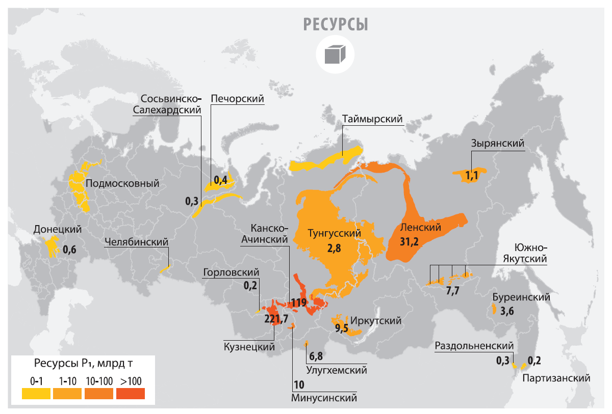 Назовите природную зону в которой расположено месторождение. Крупнейшие месторождения каменного угля в России на карте. Крупнейшее месторождение каменного угля в России на карте. Каменный уголь на карте России. Бассейны коксующегося угля в России карта.