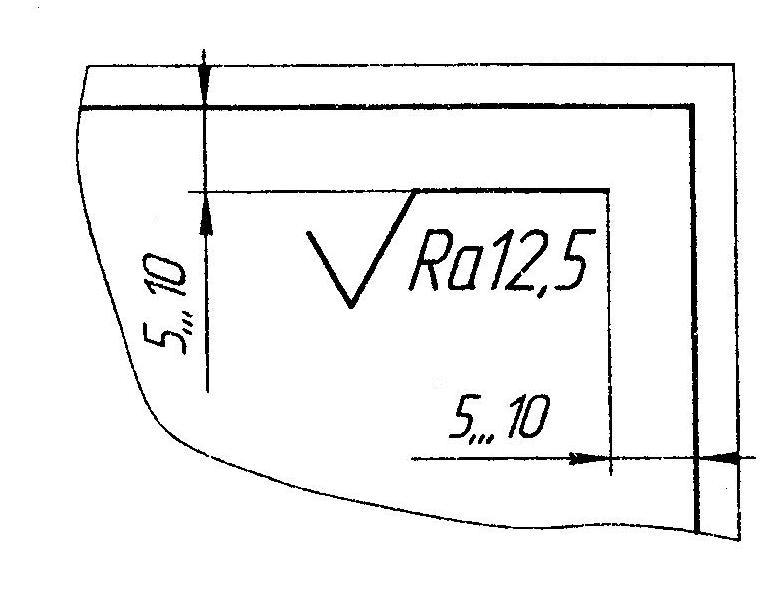 Ra 12 5 на чертеже