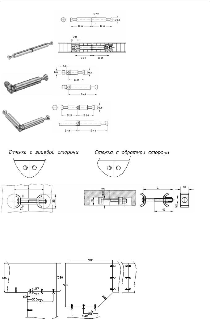 Присадка под минификс схема