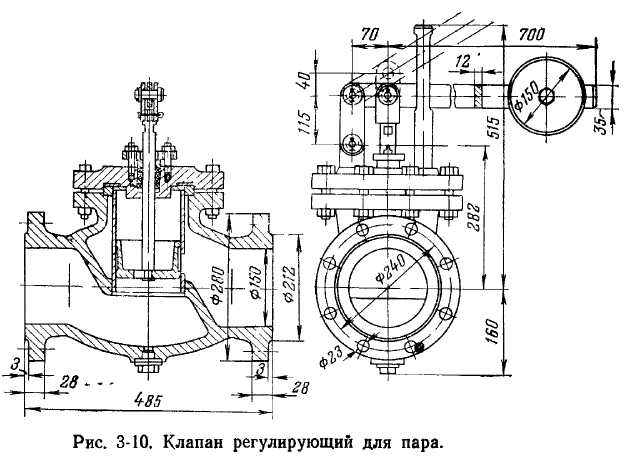 Какой условный диаметр должна иметь запорная арматура. Клапан с рычажным приводом регулирующий, диаметр условного прохода:. Условные проходы запорной арматуры. Какая запорная арматура устанавливается на выкидной линии насоса. Запорная арматура установлена без ответного фланца.