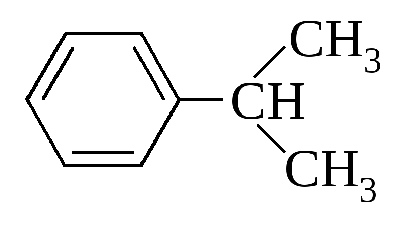 Изопропилбензол. Кумол структурная формула. Изопропилбензол структурная формула. Кумол изопропилбензол. Кумол формула химическая.