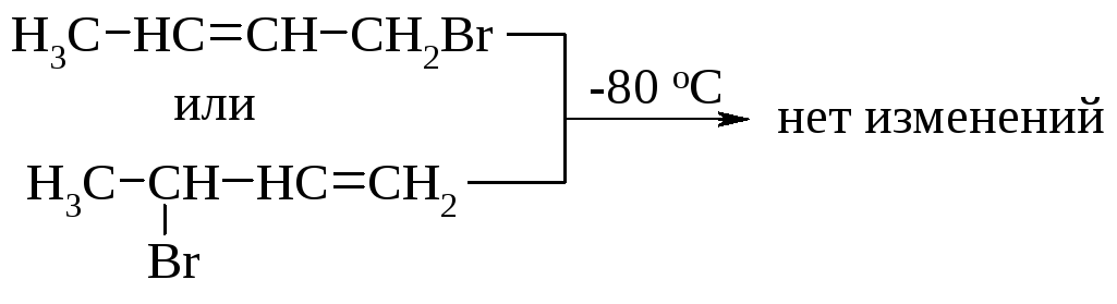 Взаимодействие бутадиена 1 3 с бромом. Бутадиен 1 3 плюс бромоводород. Бутадиен 13 и бромоводород. Бутадиен-1.3 hbr. Бутадиен-1.3 HCL.