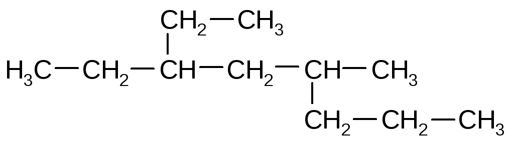 2,4-Диметил-3-этил-2-пентен. 
