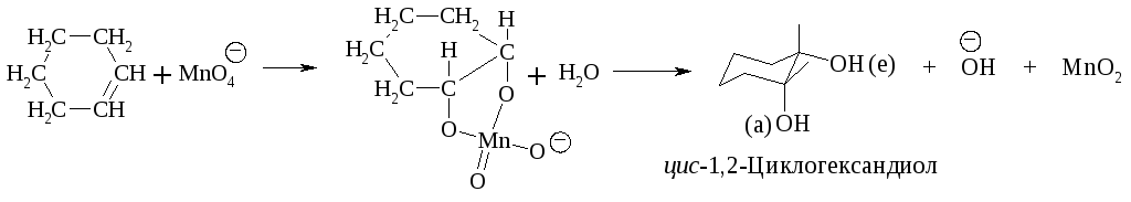 Цис девушка. Цис 1 2 циклогександиол. Циссциклогександиол 1,2. Циклогександиол формула. Циклогександиол-1.2 формула.