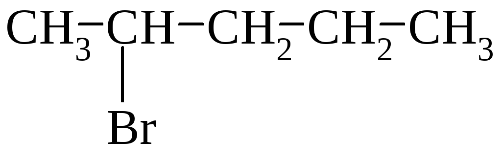 Два бром бутан. 2 Метилбутан плюс бром. Пентан и бром. 2 Хлор 3 метилбутан. Пентан + br.