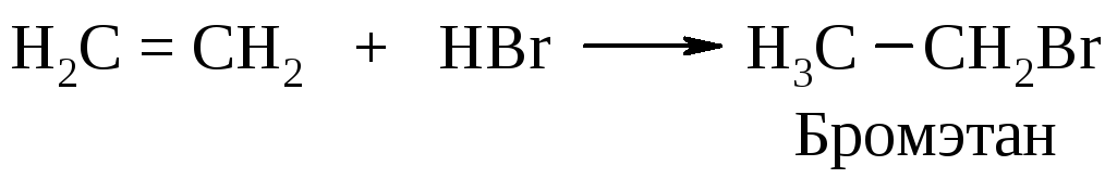 Бромэтан и вода реакция. Этан и бром реакция. Этан бромэтан. Превращение из этанола в этен. Этан в бромэтан реакция.