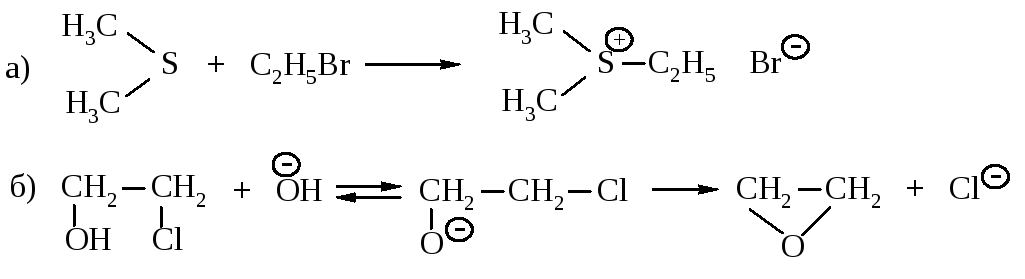 Продукт реакции 2 бромпропана. 1 Бромпропан и натрий. 2 Бромпропан и натрий. Взаимодействие 2 бромпропана с натрием. Фенол и бромпропан.