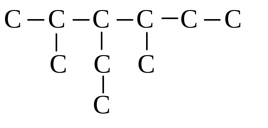 Пентин 2. Пентин 2 формула. Транс гексен 2 структурная формула. Гексен 3. Изомерия пентен 2