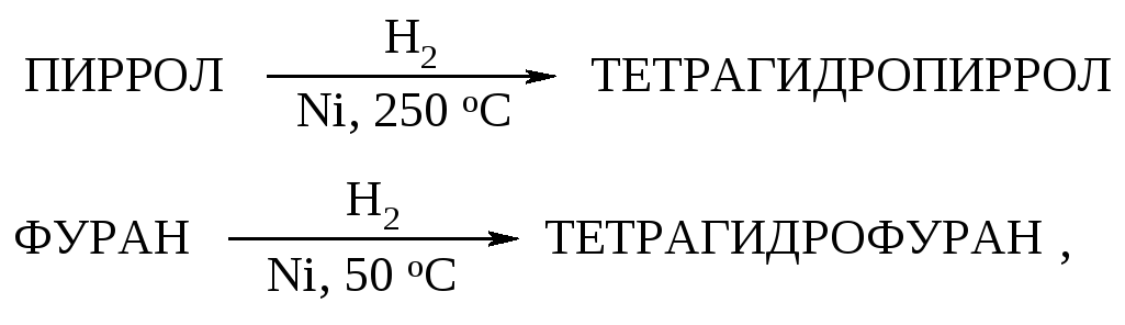 Реакция 10