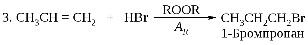 Продукт реакции 2 бромпропана. 1 Бромпропан hbr. 1 Бромпропан в пропен. Циклопропан 1 бромпропан. Бромпропан в гексан.