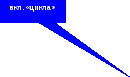 AutoShape 73