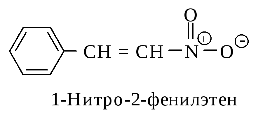 2 фенилпропан. 1 Бром 1 фенилэтан в Стирол. Фенилэтен. Фенилэтен формула. Фенилэтен формула структурная.