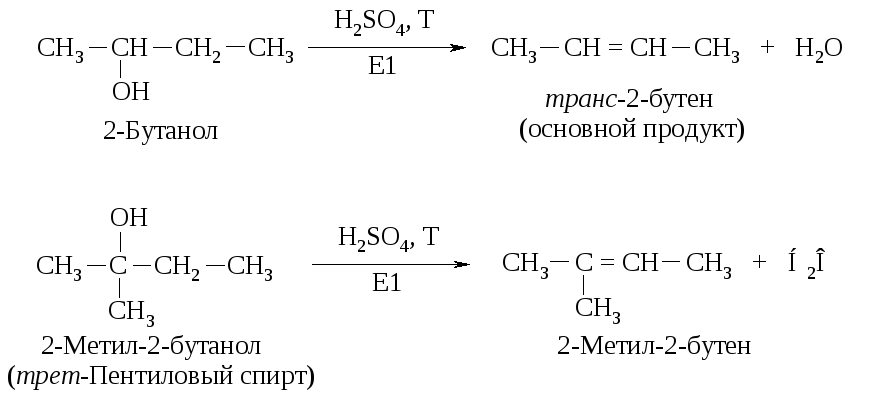 Бутанол-1 структурная формула. Формула пентилового спирта. Бутанол 1 реакции.