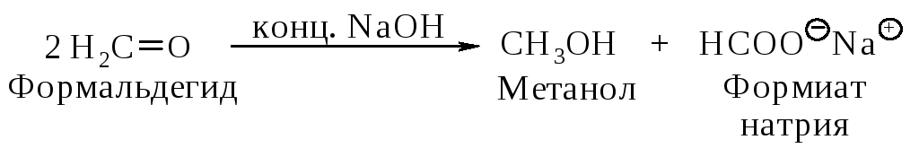 Формиат калия реакции. Из метаналя формиат натрия. Формальдегид из формиата натрия. Формиат натрия формальдегид реакция. Формиат натрия получение.