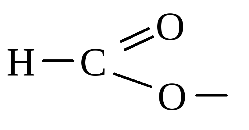 Гидролиз пропионата бария. Формиат калия формула. Пропионат натрия структурная формула. Пропионат натрия структурная. Формиат структурная формула.