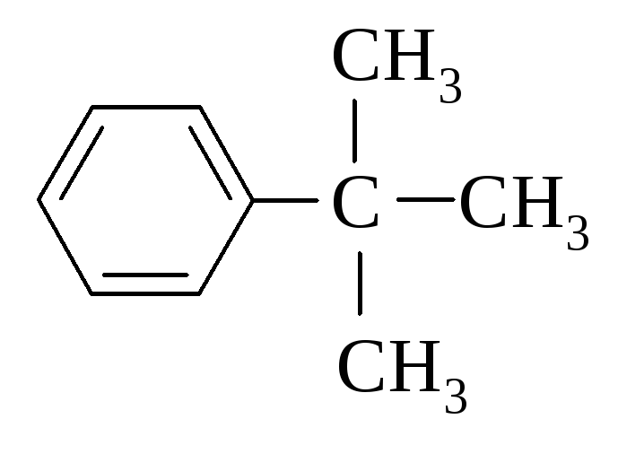 П этил. Формула третбутиллбензол. Трет бутилбензол формула. Втор-бутилбензол структурная. Структурная формула бутилбензола.