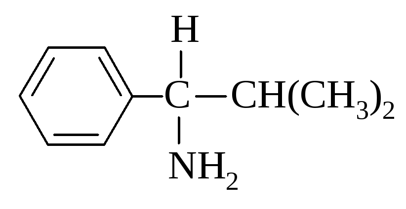 2 фенилпропан. Метил - 1 - фенилпропан - 2 - Амин. 1-Фенилпропан-2-Амин. 2-Амино-1-фенилпропан-1-ол. 2-Амино-1-фенилпропан.