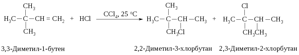 1 хлорбутан реакции. 2 3 Диметил 2 хлорбутан. 1 Хлорбутан структурная формула. 2 Хлор бутен 1.