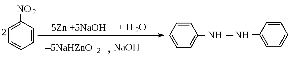 Br2 zn naoh. Ортонитрофенол NAOH. Ортонитрофенол ZN NAOH раствор. Нитробензол цинк и гидроксид натрия. Нитробензол ZN NAOH.
