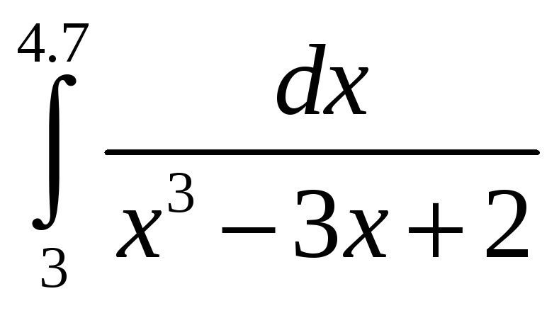 Уравнения с интегралами. Уравнение с интегралом. Интегральные уравнения примеры. Интегральное уравнение уравнение это. Уравнение с интегралом пример.
