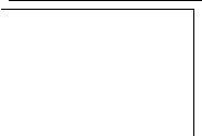 Группа 166